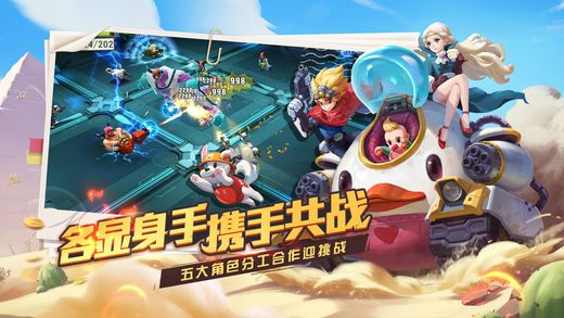 尋寶英雄手游最新版截圖3