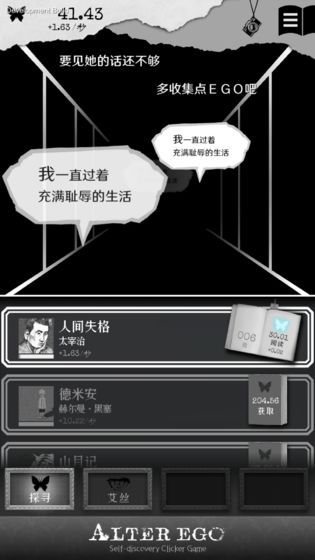 另我空間全劇情完整手機(jī)版截圖2