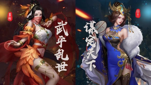 紛爭大陸手游最新正式版截圖2