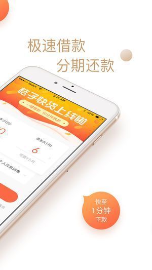 貓呼APP社交軟件下載截圖3