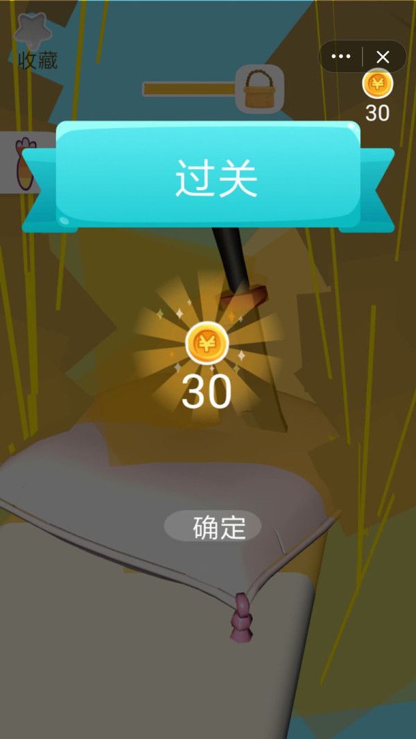完美切菜3D減壓游戲APP截圖2