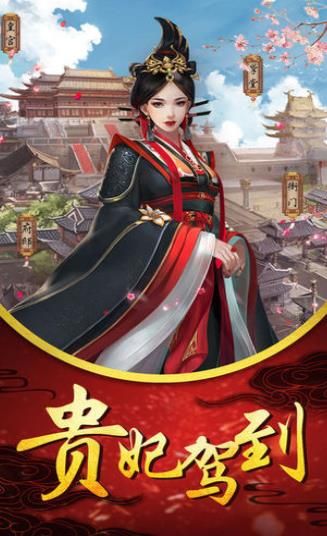 純元皇后傳手游下載截圖1
