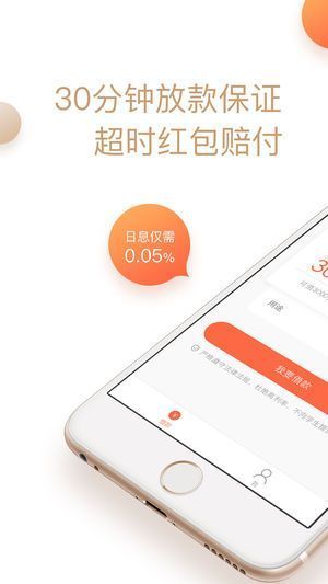 貓呼APP社交軟件下載截圖4