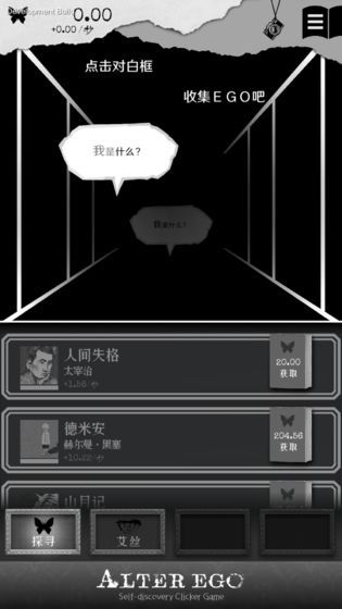 另我空間全劇情完整手機(jī)版截圖1