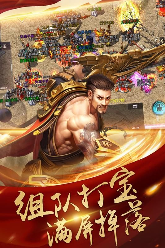 應(yīng)用寶貪玩藍(lán)月之瑪法世界手游騰訊版下載截圖1