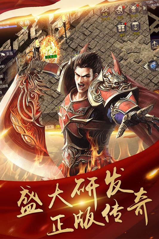 應(yīng)用寶貪玩藍(lán)月之瑪法世界手游騰訊版下載截圖3