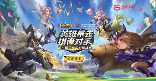 《小冰冰傳奇》暴走棋賽季開啟！賽季系統(tǒng)11月8日重磅上線