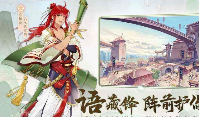 食物語禮物贈送大全：2019最新好感度禮物