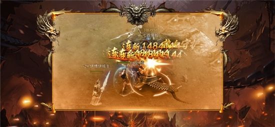 皇城爭霸傳奇手游最新版截圖3