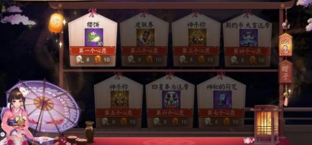 陰陽師七五三節(jié)活動怎么玩？飴糖載愿七五三節(jié)獎勵規(guī)則介紹