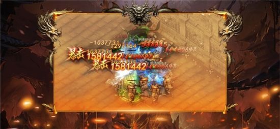 皇城爭霸傳奇手游最新版截圖4