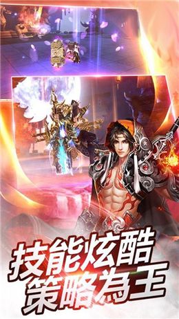 蒼茫九紀(jì)變態(tài)版截圖4