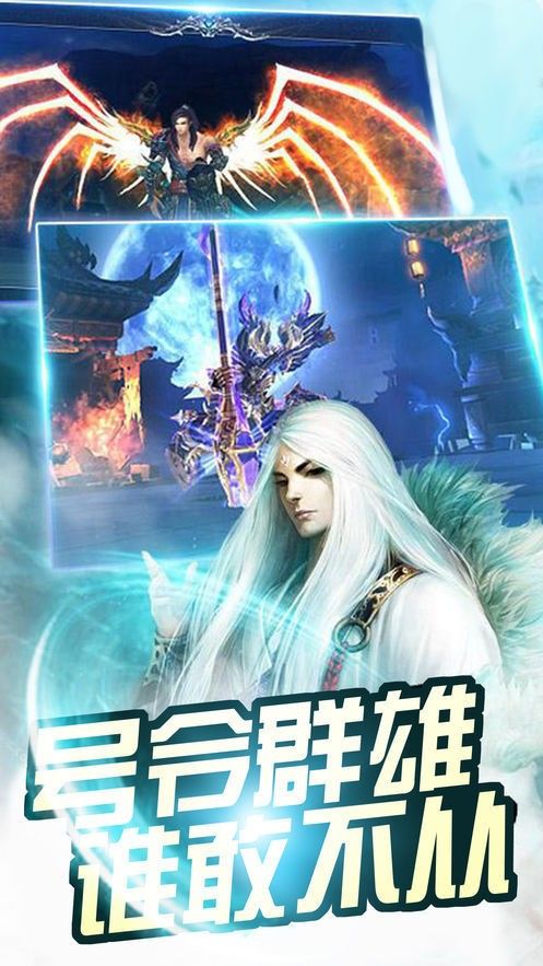 蒼茫九紀(jì)變態(tài)版截圖1