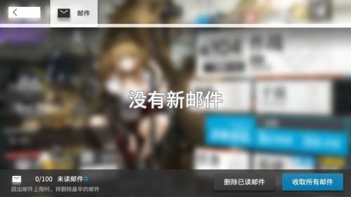 明日方舟iOS能天使kfc皮膚怎么得？iOS能天使kfc聯(lián)動(dòng)皮膚獲取方法