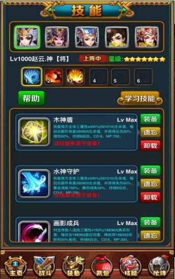 茅山四職業(yè)手游正版下載截圖1