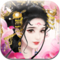 我在大清當(dāng)皇妃游戲兌換碼最新版