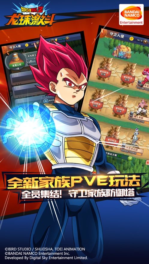 騰訊龍珠激斗最強(qiáng)之路正式版下載截圖2