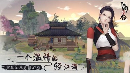 江湖悠悠​手游​釀酒配方大全：酒水制作配方匯總