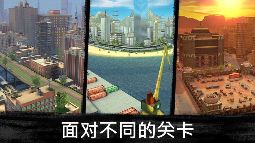 2019狙擊行動(dòng)3D代號獵鷹3.2.3最新版下載截圖1