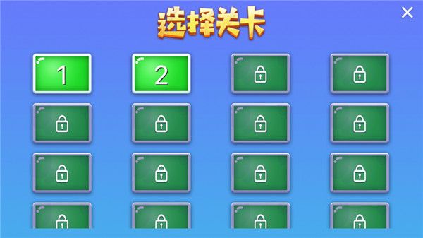 益智彩塊大挑戰(zhàn)安卓版安卓下載截圖1