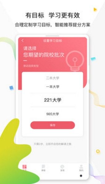 七天學堂查成績app下載安裝最新版截圖2