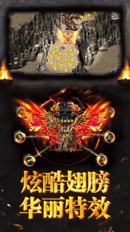 暗黑噬魂錄手游正式版截圖3