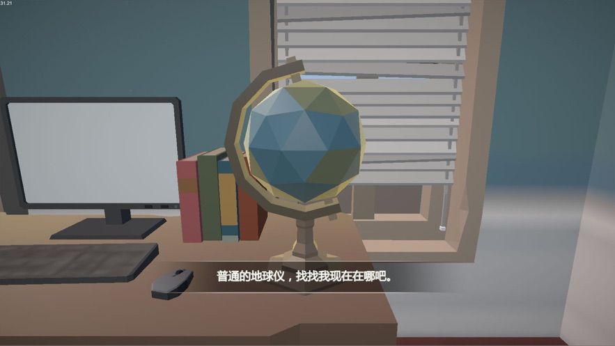 小艾艾草與鈴蘭游戲無限攻略版下載截圖5