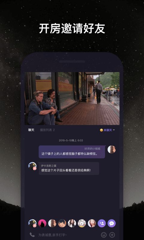 微光APP最新版下載截圖2