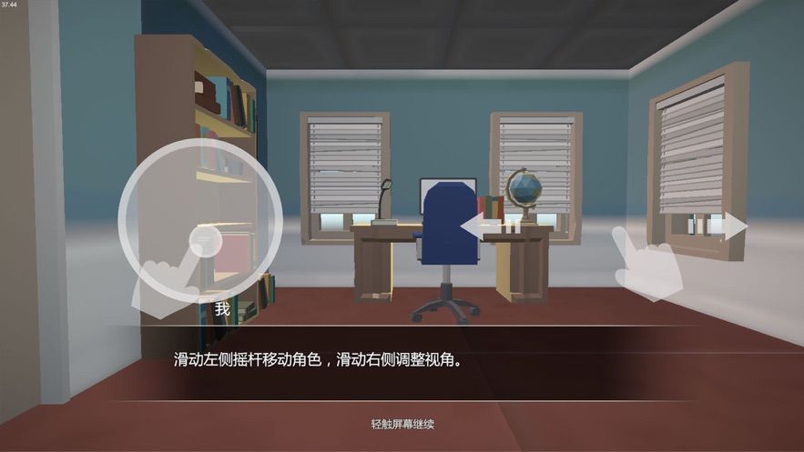 小艾艾草與鈴蘭游戲無限攻略版下載截圖2