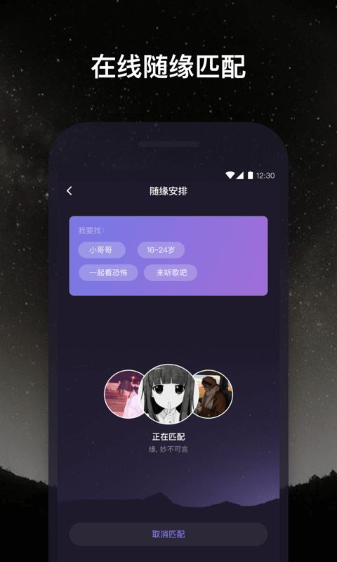 微光APP最新版下載截圖3