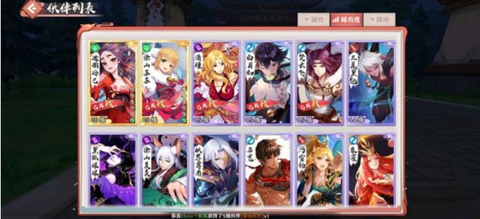 狐妖小紅娘手游伙伴怎么獲得？十連抽伙伴獲取攻略