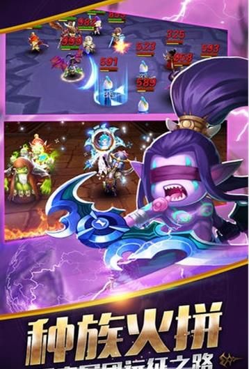 魔獸新世界手游正版下載截圖1