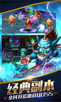 魔獸新世界手游正版下載截圖3