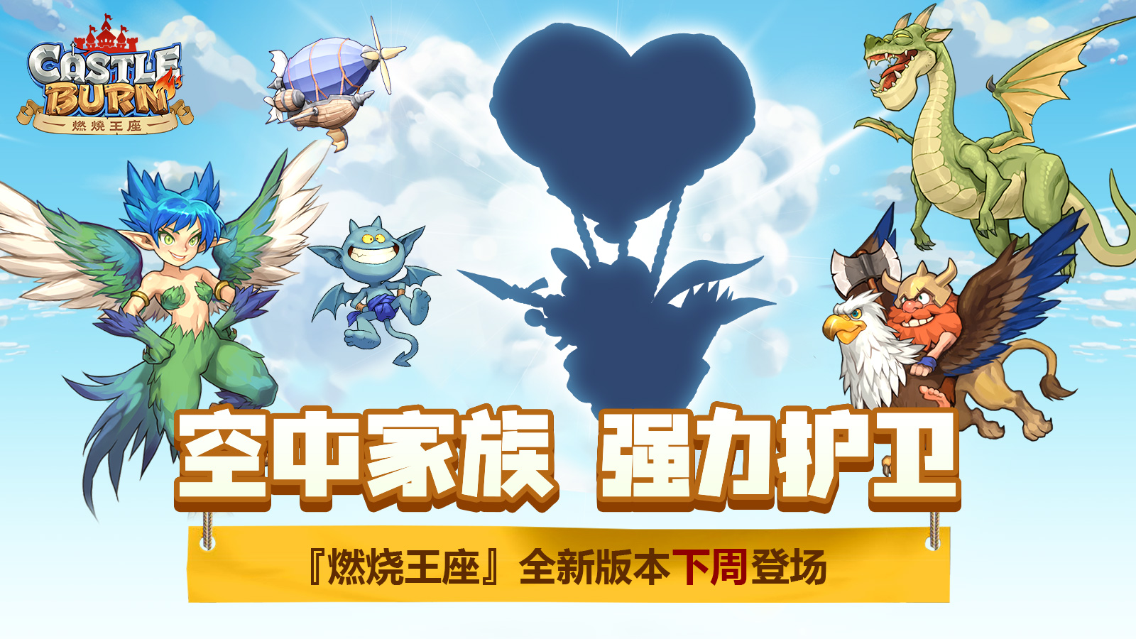 一張地圖撼動(dòng)天梯格局?《燃燒王座》雙11重磅更新?lián)屜瓤?>
<div>
<span>下一篇 </span>
<p>一張地圖撼動(dòng)天梯格局?《燃燒王座》雙11重磅更新?lián)屜瓤?/p>
</div>
</a>
</div>
</section>
<section class=