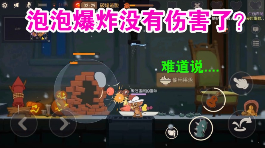 貓和老鼠：橘貓邀請(qǐng)我們開演唱會(huì)？結(jié)果他自己嗨的停不下來！優(yōu)秀