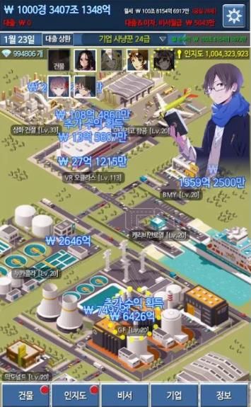 房東大亨免費金幣漢化最新版下載截圖4