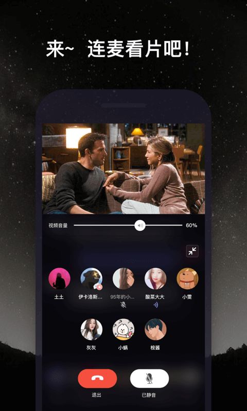 微光APP最新版下載截圖1