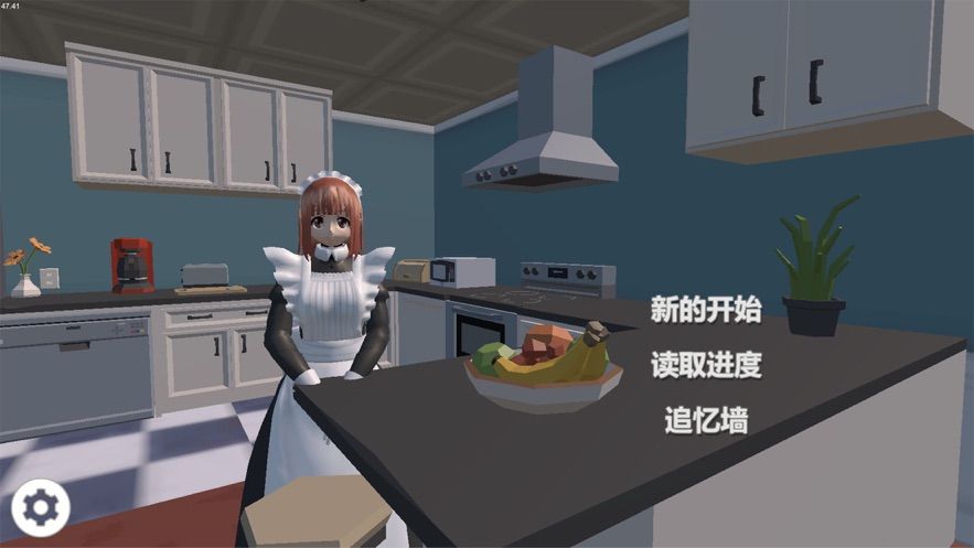 小艾艾草與鈴蘭游戲無限攻略版下載截圖1