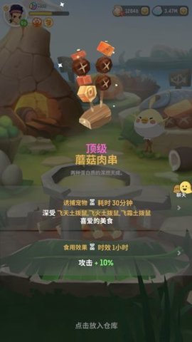 不休的烏拉拉戰(zhàn)士玩具選擇攻略