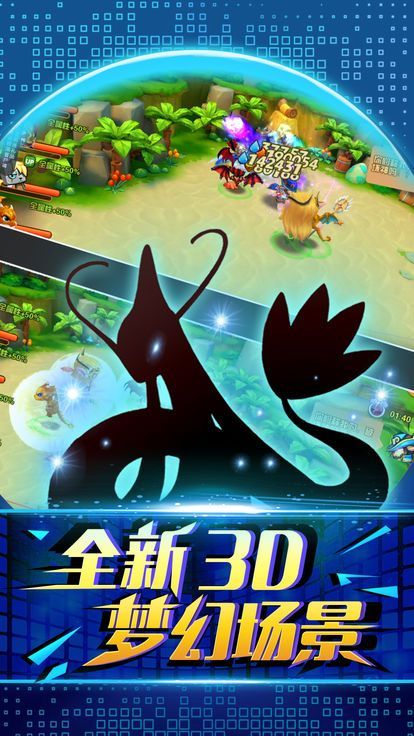 口袋精靈危機(jī)手游正式版截圖2