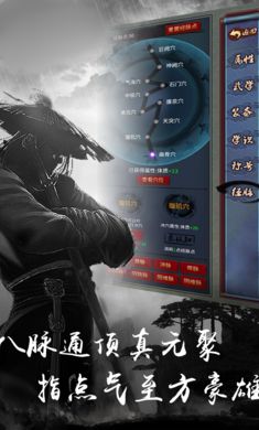 仙道紅塵手游安卓最新版截圖2