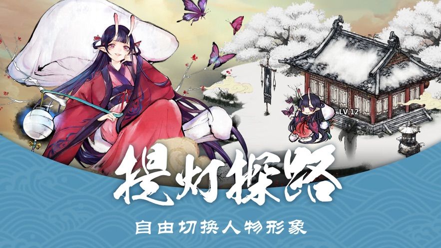 妖怪守則手游正版截圖3