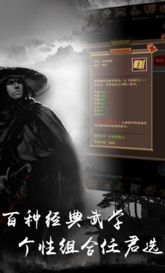 仙道紅塵手游安卓最新版截圖1