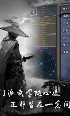 仙道紅塵手游安卓最新版截圖3