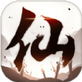 仙道紅塵手游安卓最新版