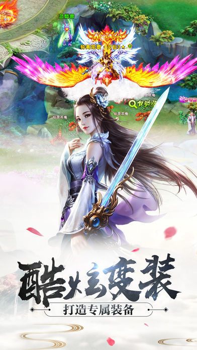 天武邪君手游安卓手游截圖3