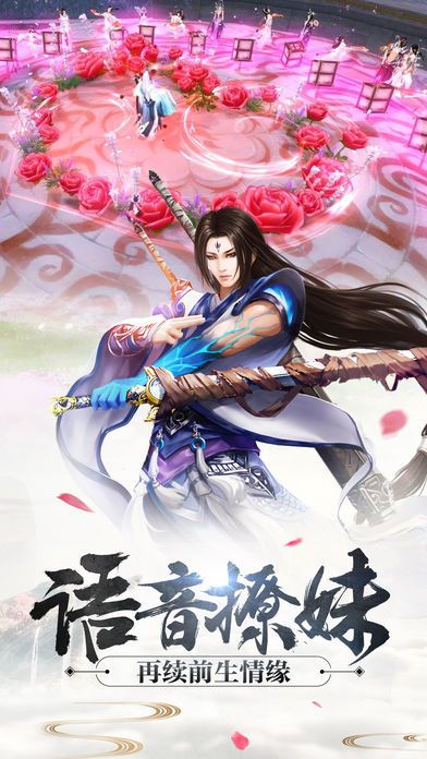天武邪君手游安卓手游截圖1