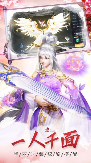 洪荒星云紀(jì)手游正版下載截圖2