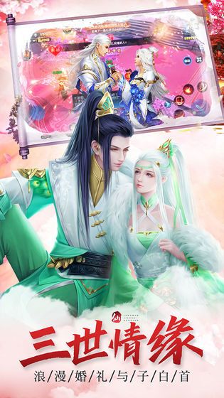 洪荒星云紀(jì)手游正版下載截圖3