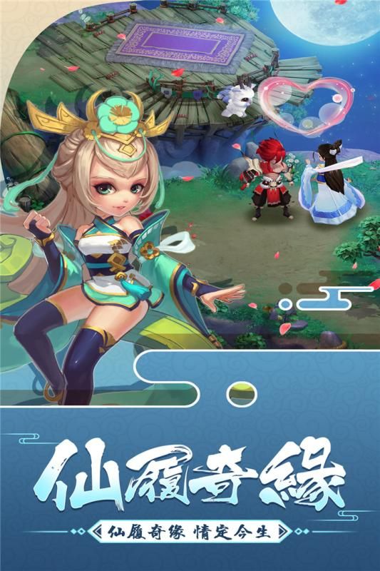 大話白蛇手游正式版下載截圖1